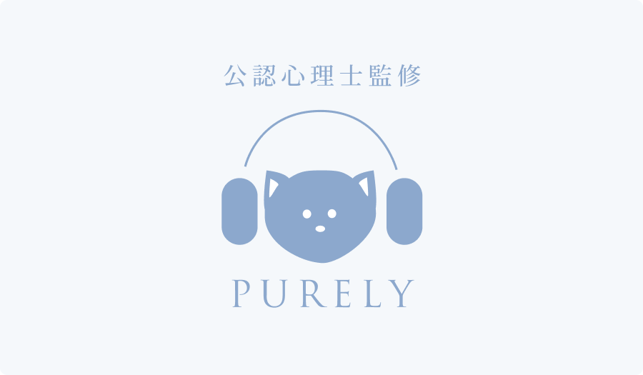 アダルトチルドレンの記事サムネイル